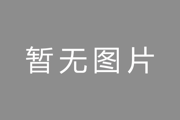 黄浦区按揭车抵押贷款哪里靠谱